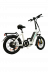 Складной электровелосипед NEOBIKES Little Swan