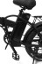 Электровелосипед Syccyba H1 Pro